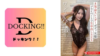 ひなこ(23)のサムネイル画像