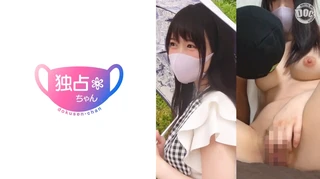 【ムッツリ巨乳のお嬢様！】抑圧された性欲を大解放！始めて覚える「気持ちい」に膣イキ連発！【すみれ(21)】のサムネイル画像