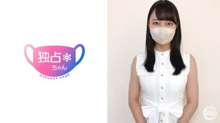 【5年溜めた性欲を解放！】育ちがよさそうなOLさんの挑戦！美尻×美乳のお嬢様ボディが相性よすぎ！【あやめ(24)】のサムネイル画像