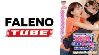 同じマンションのご近所奥さんと毎日玄関先で3分間キスだけ不倫してます。浮気だけは死守していたようですがやっぱりエスカレートしてしまい…。今までの我慢が解放され性欲モンスターと化し貪るように若い男の肉体を堪能する清楚美人妻 #01 つかささんのサムネイル画像