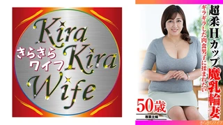 ギラギラした肉食男子に揉まれたい超柔Hカップ魔乳輪妻のサムネイル画像