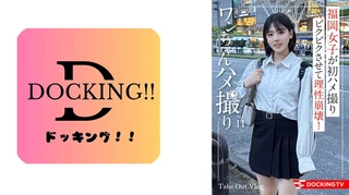 あのん(19)のサムネイル画像