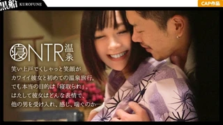 【NTR温泉】僕にはもったいないくらい可愛いくて美肌な彼女が見ず知らずの男とHをしたらどんな表情をしてヤルのか見てみたい まなのサムネイル画像