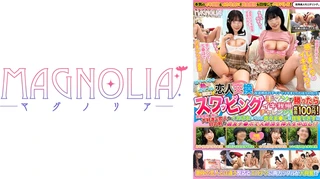 『Wデート中のアツアツカップル限定！ 恋人スワッピング→手マンイキ我慢対決』超仲良し幼馴染カップルが挑戦し互いに連続本気イキ！そのまま生ハメに発展で白目をむきながら「戻れなくなるッ！！！」と叫び痙攣潮吹き絶頂！！！【街角素人モニタリング♯あや&さつき】のサムネイル画像