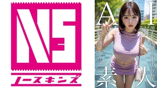 AI素人 Hカップ巨乳看護学生 みな(21歳)【3.1次元】のサムネイル画像