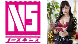【3.1次元】AI巨乳社長秘書 才原玲AVデビューのサムネイル画像