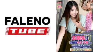 同じマンションのご近所奥さんと毎日玄関先で3分間キスだけ不倫してます。浮気だけは死守していたようですがやっぱりエスカレートしてしまい…。今までの我慢が解放され性欲モンスターと化し貪るように若い男の肉体を堪能する清楚美人妻 #04 さなさんのサムネイル画像