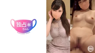 【絡みつく汗と膣！】超絶美人のエロ尻妻と禁忌のSEX！本能のまま乱れる汁ダク交尾！【うみ(33)】のサムネイル画像