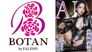 【3.1次元】AI尋問捜査官 搾精尋問 @久世ミコトのサムネイル画像