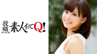 天使の様な笑顔の美少女が面接に来てくれました！！のサムネイル画像