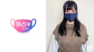 【乳がデカすぎて固定資産税かかりそう】不動産OLの爆シコ体型ちゃん！ハメないのがもったいない最高フェイス！【未来(24)】のサムネイル画像