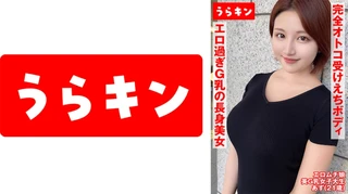 【ショートカット美女】【完全オトコ受けボディ】【美G乳のどえっちはめ撮り】エロムチびんかん娘とがっつりハメ撮り 天月あずのサムネイル画像