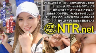 ＜中出し速報＞元・読モ！小麦色の照り照り美肌が眩しい美ボディギャルをGETだぜ！！！最初は出演を渋ったものの、いざ始まると潮噴きまくりの早漏ビンカン激イキっ娘でした！ずっとヌキどころしかない良作！ギャル好き必見！買って損ナシ！担当者お墨付きッス！のサムネイル画像