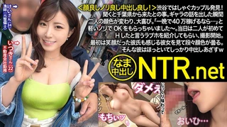 <顔良しノリ良し中出し良し！>渋谷ではしゃぐカップル発見！聞くと千葉県から来たとの事。ギャラの話を出した瞬間二人の顔色が変わり、大喜び。「一晩で40万稼げるなら…」と軽いノリでOKをもらっちゃいました～。当日は二人が初めてHしたと言うラブホを紹介してもらい、撮影開始。最初は笑顔だった彼氏も感じる彼女を見て段々顔色が曇る。そんな彼はほっといてしっかり中出しあざすwのサムネイル画像