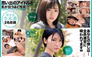 思い出のアイドルと気が狂うほど性交 Nene、Aoiのサムネイル画像