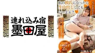 私の彼氏になったら生中出ししてもいーよぉ？【ガードの緩い小柄女子2人】おチン◯ンだーい好き！ずっと舐めててもいい？ 百瀬あすか 西野たえのサムネイル画像