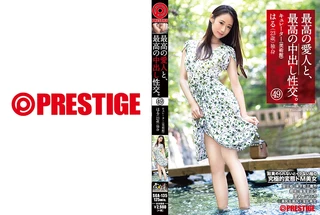 最高の愛人と、最高の中出し性交。 49のサムネイル画像