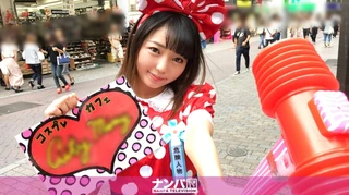 コスプレカフェナンパ 33のサムネイル画像