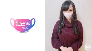 【巨乳ダイナミック不倫！】 セフレに出演させられた人妻！ デカパイ揺らして絶頂しまくるド淫乱！【なつき(31)】のサムネイル画像