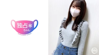 【乃●坂系スレンダー店員みらいさん！】 性欲マシマシ汁ダブルの美女！ バ先に彼氏がいるけどチ●ポは別腹！のサムネイル画像