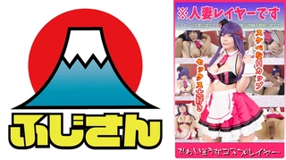 かわいそうなコスプレイヤー ※人妻レイヤーです レイヤーは旦那公認ですが撮影は勿論旦那非公認です スケベなHカップ セックス大好きのサムネイル画像