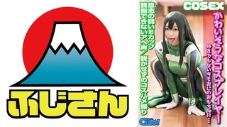かわいそうなコスプレイヤー 好きでもないキモオジに… 意志の弱いEカップのサムネイル画像
