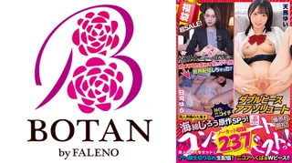 【福袋】【超SALE】海綿じろう原作＜REC・生配信＞SPっ！爆売れ御礼！超SALE！超人気作2巻セット！＜アヘ顔生切り忘れ生配信！！日向ゆら・二コアへくぱぁWピース！！天馬ゆい＞【ノーカット収録】237分！海綿じろう原作コンプリートベストっ！のサムネイル画像