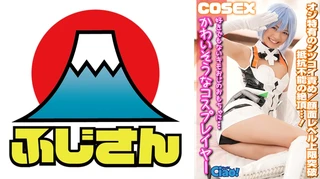 かわいそうなコスプレイヤー 好きでもないキモオジに… 顔面レベル上限突破のサムネイル画像