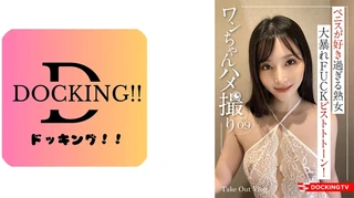 ゆかり(43)美熟女お姉さんのサムネイル画像