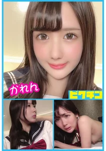 「奥まで入れて下さい」とお願いして中出しされた剛毛お嬢様のかれんちゃん 杏羽かれんの作品画像