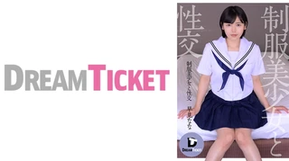 制服美少女と性交 早見ななのサムネイル画像