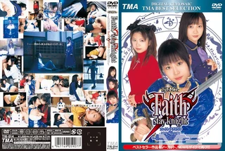 DIGITAL REMOSAIC Faith /stay knightのサムネイル画像