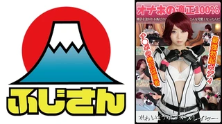 かわいそうなコスプレイヤー 最強勃起ボディ チ●ポの絶対従属者 オナホの適正100%のサムネイル画像