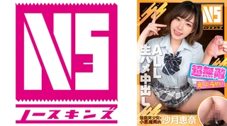 超無敵えんこうせい 沙月恵奈＠ノースキンズ！のサムネイル画像