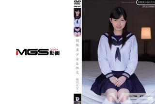 制服美少女と性交 桜川かなこのサムネイル画像