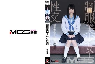 制服美少女と性交 琴羽雫のサムネイル画像