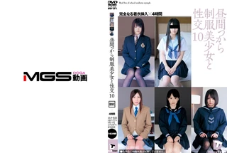 昼間っから制服美少女と性交 10 完全なる着衣挿入 4時間 はるか真菜 ももかさくら 木村つな 松下ひかりのサムネイル画像