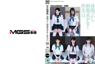 昼間っから制服美少女と性交11 完全なる着衣挿入 4時間 宇佐美なな 立花くるみ 宮地由梨香 白鳥あすか 藤崎かすみのサムネイル画像