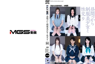 昼間っから制服美少女と性交 9 完全なる着衣挿入 4時間 涼宮ゆい 日向あい 鈴木凛々 さとう愛理のサムネイル画像