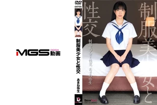 制服美少女と性交 あまね弥生のサムネイル画像