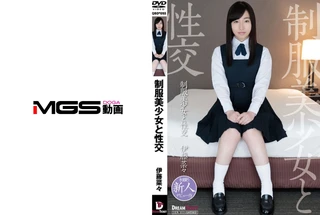 制服美少女と性交 伊藤菜々のサムネイル画像