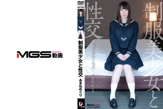 制服美少女と性交 あまねめぐりのサムネイル画像