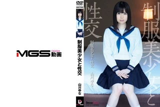 制服美少女と性交 山川ゆなのサムネイル画像