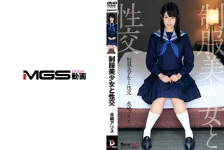 制服美少女と性交 水嶋アリスのサムネイル画像