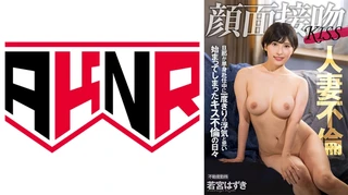 顔面接吻 人妻不倫KISS 旦那が単身赴任中に一度きりの浮気と思い始まってしまったキス不倫の日々 若宮はずきのサムネイル画像