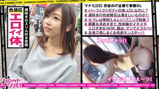 ■彼女が脱いだら早送り厳禁！！完璧プロポーション！！ち○こを掴んで離さない性欲モンスター！！真昼間→カーテン全開→向かいのビルから丸見え→露出性交[衝撃ハプニング発生！！]■＜エロい娘限定ヤリマン数珠つなぎ！！～あなたよりエロい女性を紹介してください～3発目＞のサムネイル画像