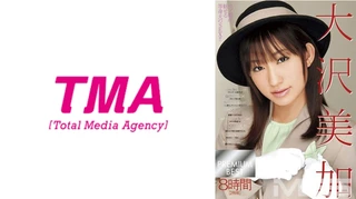 大沢美加 PREMIUM BEST 8時間のサムネイル画像