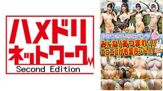 素人パンチラ in 自宅で個人撮影会vol.081【肉食系女子素人モデル美女4名】エロサバンナに現れた美女軍団のスーパーキュートなセクシー求愛ポーズを撮影してセクハラもする自由過ぎるエロエロ撮影会！！のサムネイル画像