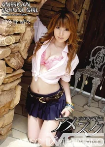 アメスク 12の作品画像