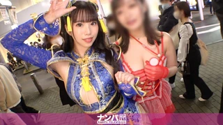 【渋谷ハロウィン2021】二人組コスプレ美女をナンパ成功！エロチャイナ服を着たスレンダー美脚のお姉さんは攻めも受けも両方イケる万能選手！乳首いじりのテクもオマ●コの敏感具合もカンペキ！のサムネイル画像